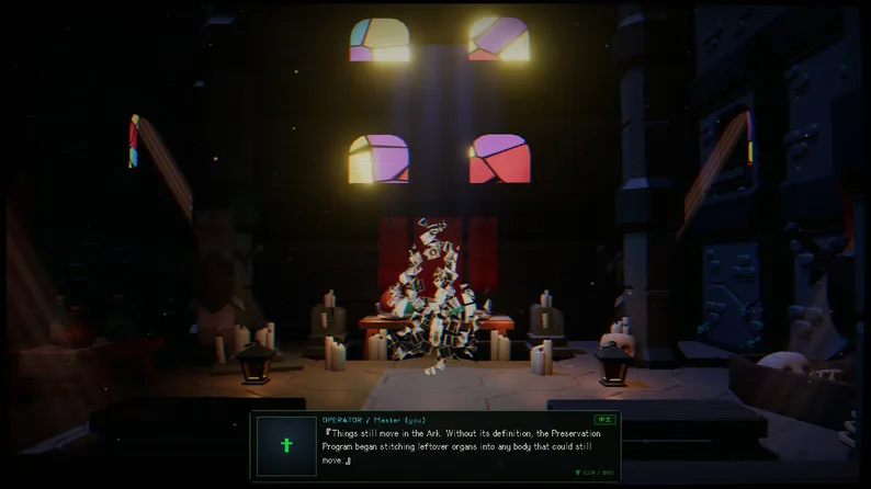 NEURAL FLESH screenshot 1